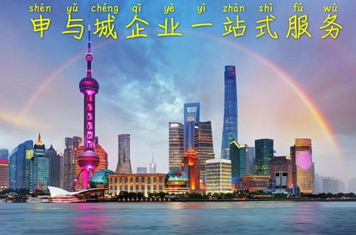 上海廣播電視節(jié)目制作經(jīng)營(yíng)許可證辦理詳解 流程、難點(diǎn)與注意事項(xiàng)